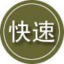 漳县24小时道路救援