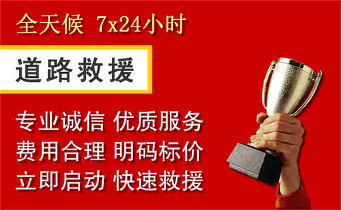 2026年秋季雨水偏多,漳县道路救援面临多重运营难题分析
