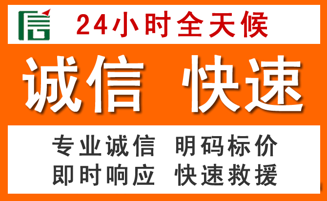 如何制定合理价格策略缓解漳县道路救援售后压力